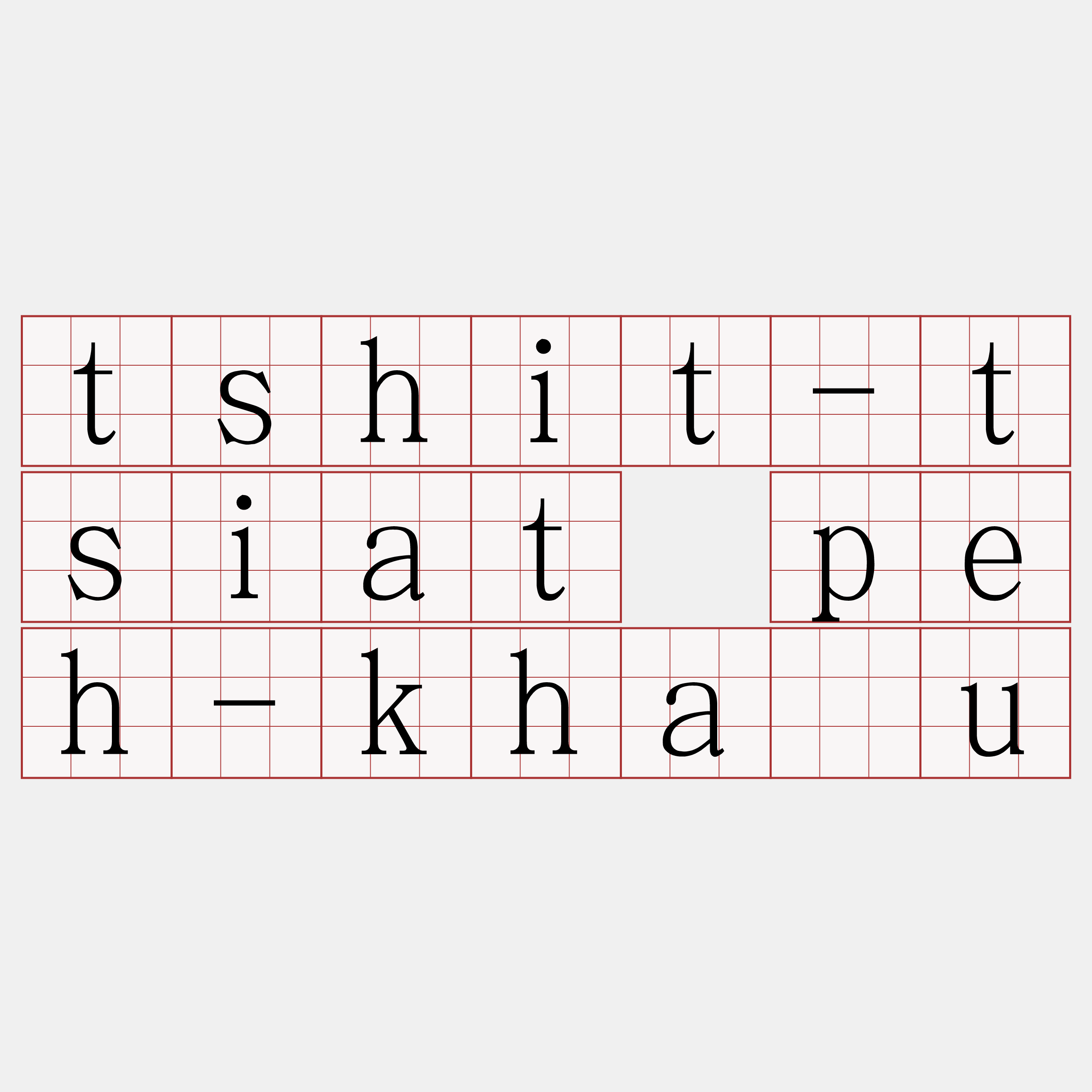 tshit-tsiat peh-khàu